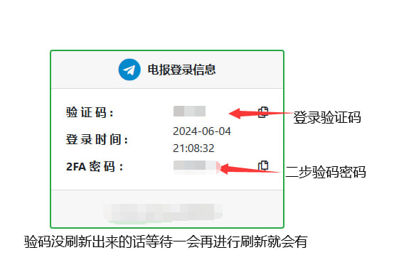 202606041323083191948.png