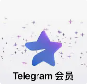 三个月大会员